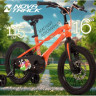 Детский велосипед NOVATRACK LYNX 16” оранжевый 165MLYNXD.OR4