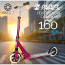 Городской самокат NOVATRACK POLIS 160 PRO'30, розовый 160FS.POLIS.PN24